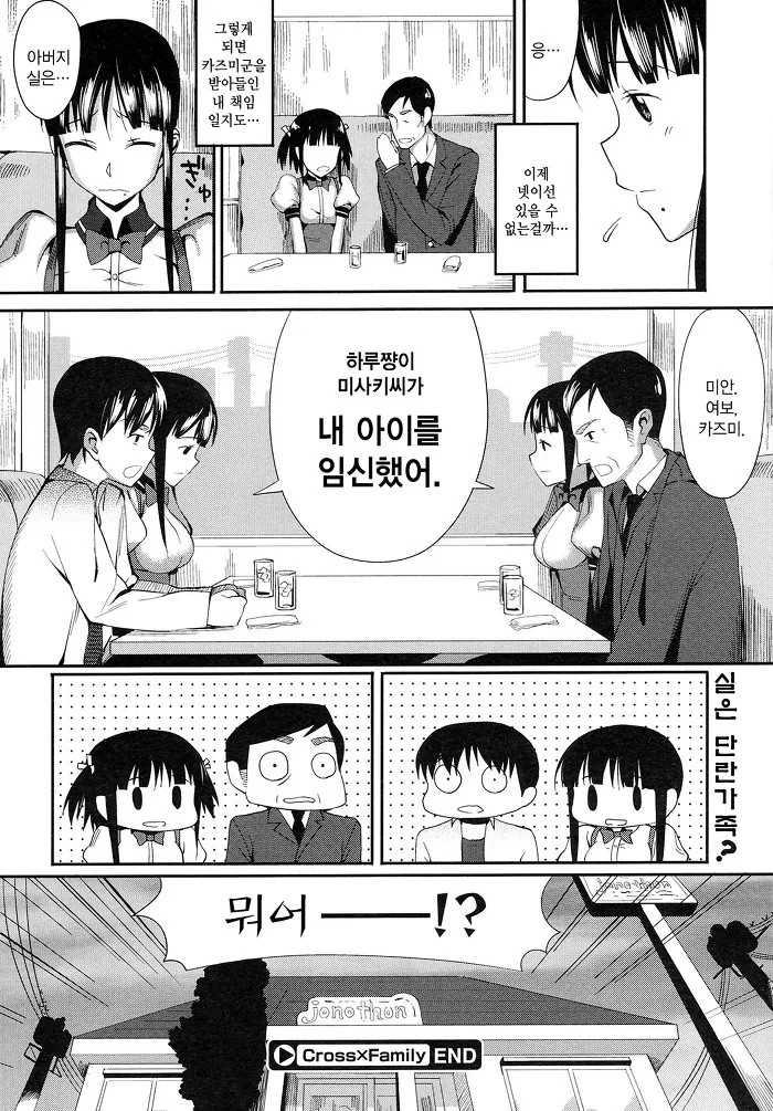 개족보되는 Manga