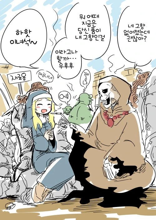 수녀가 사악한 사천왕과 결혼한 manga - 이미지 5