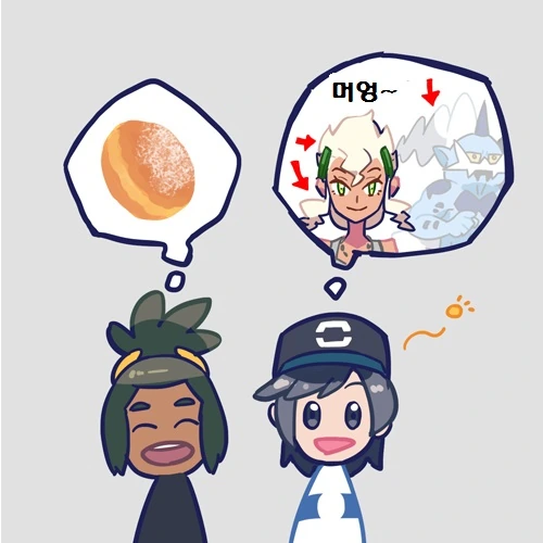 (포켓몬) 알로라 제일의 커플.Manhwa - 이미지 11