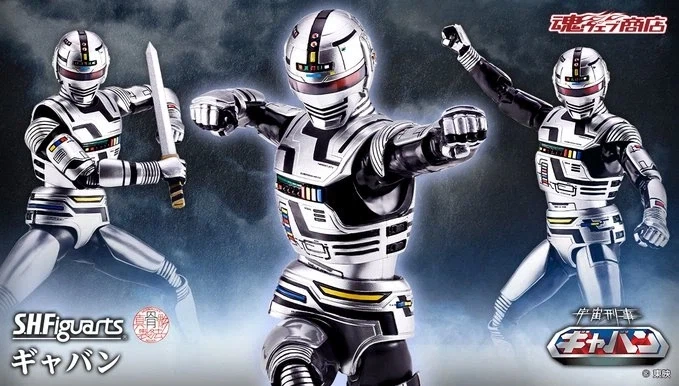 [반다이 혼웹상점] S.H.Figuarts(진골조제법) 갸반 - 이미지 9