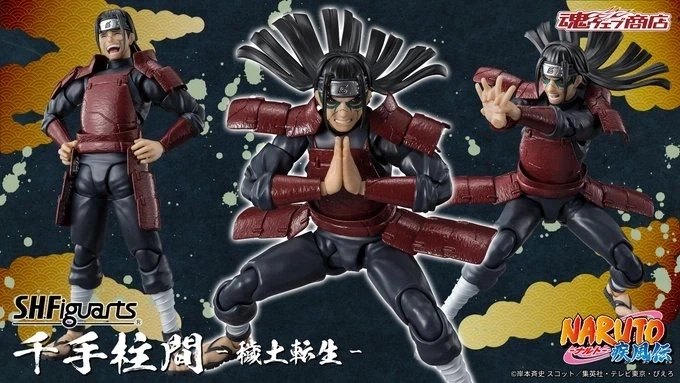 [반다이 혼웹상점] S.H.Figuarts 센쥬 하시라마 -예토전생- - 이미지 8