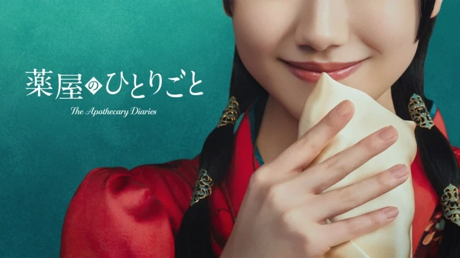 약사의 혼잣말) 실사 드라마화 결정