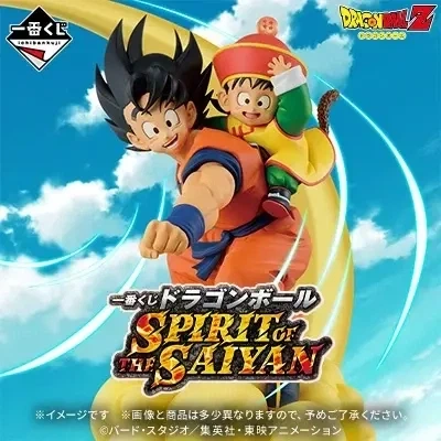 [이치방쿠지]드래곤볼 SPIRIT OF THE SAIYAN일본발매예정 - 이미지 8