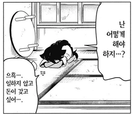 누구나 인정하는 만화 속 최고의 명대사.jpg