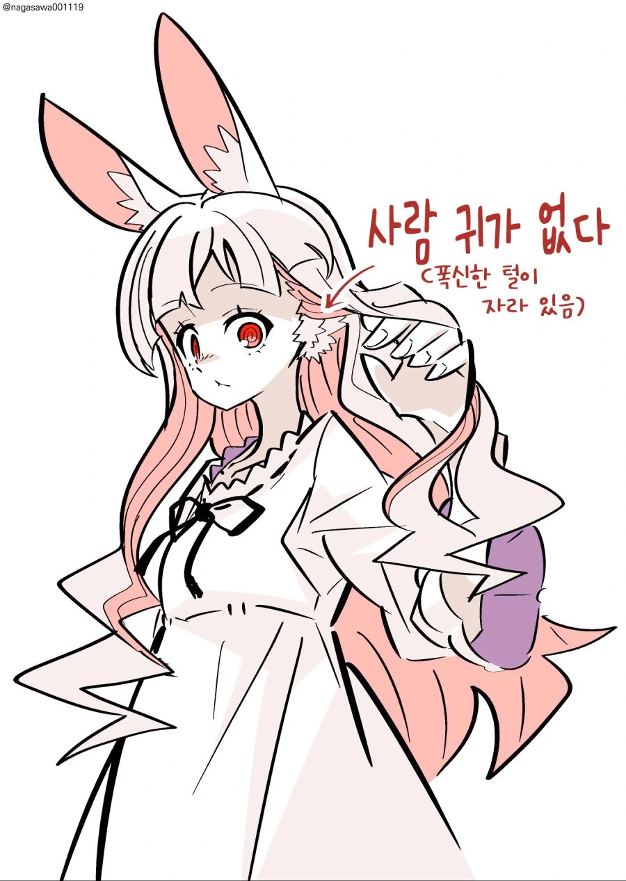 살인토끼 번외편.manhwa - 이미지 3