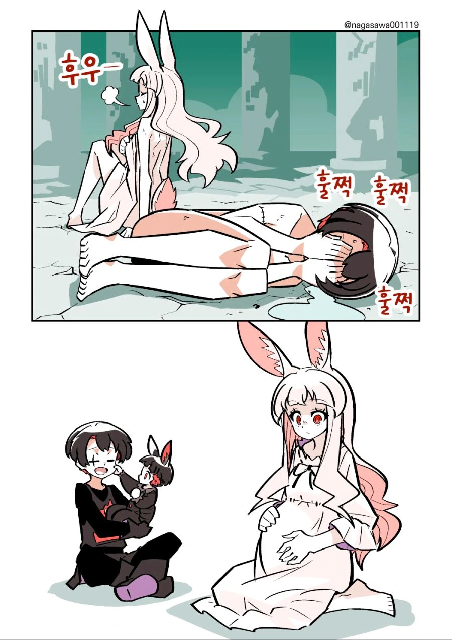살인토끼 번외편.manhwa - 이미지 15