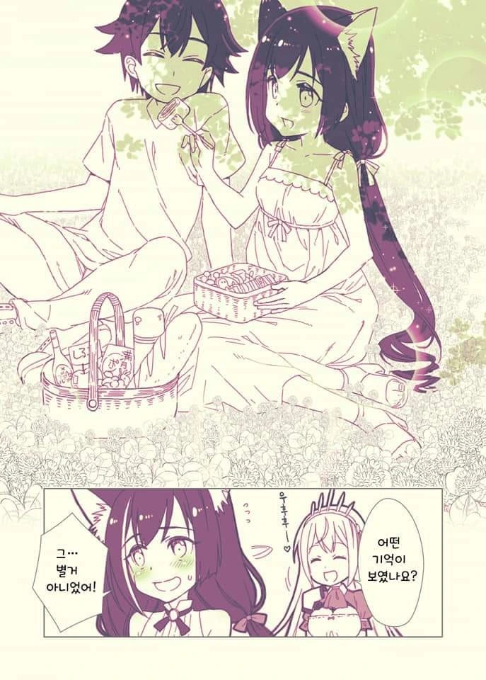 프리코네) 미식전 메모리 피스.manga - 이미지 4