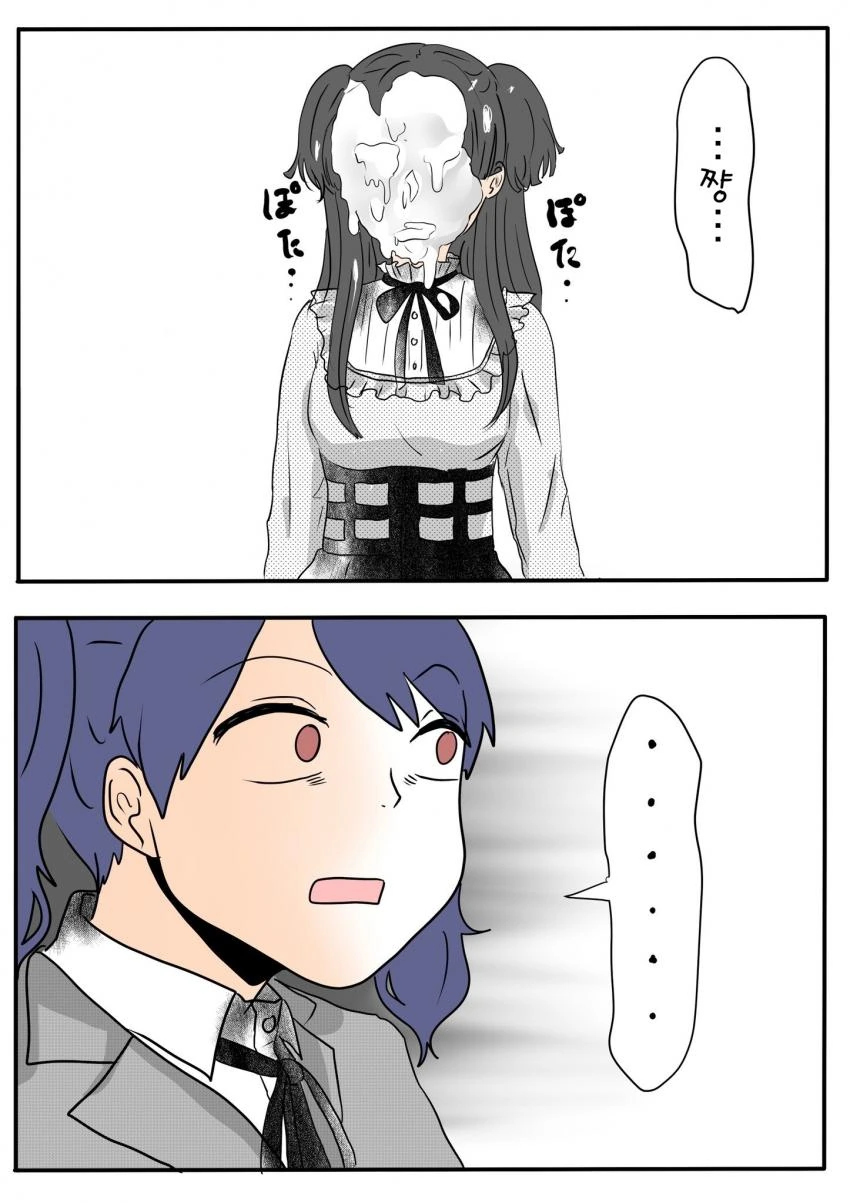 @) 서프라이즈 마스터 코이토.manga - 이미지 7
