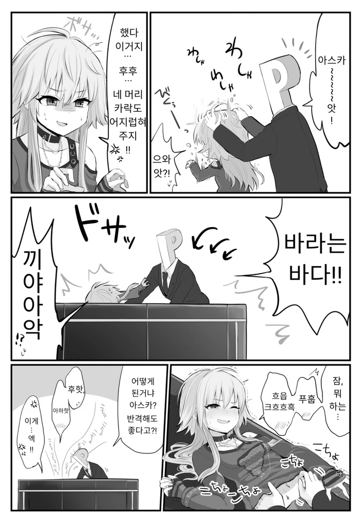 [@] 간지럽히는 Manga