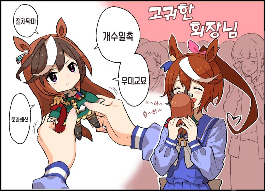[말딸] 말하는 봉재인형.manhwa - 이미지 2