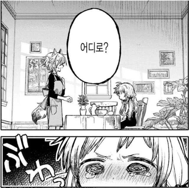 고민하는 사춘기 소녀(鳥).manhwa - 이미지 2