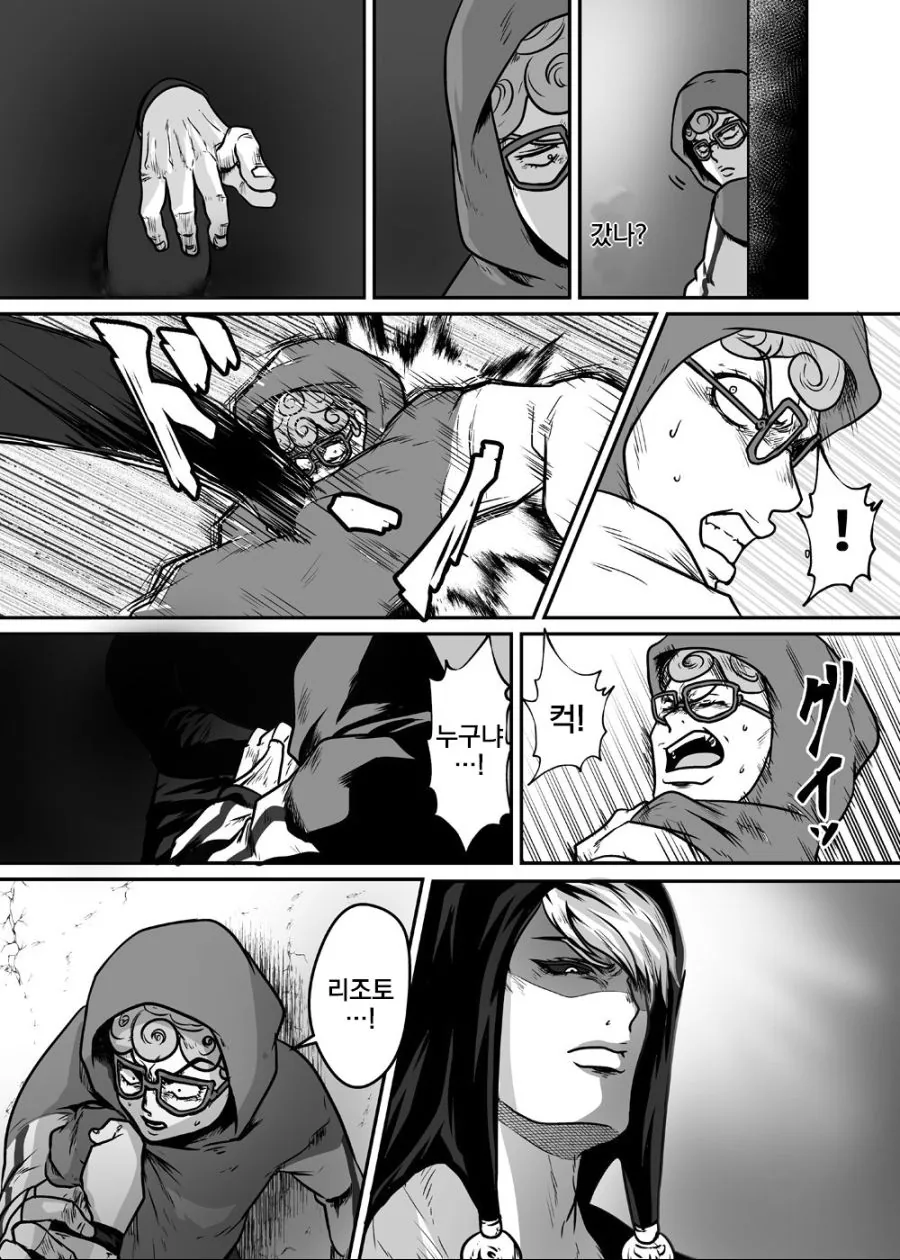 죠죠) 소르베와 젤라토의 죽음.manhwa - 이미지 5