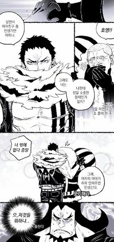 원피스)샬롯가의 일상.manhwa - 이미지 6