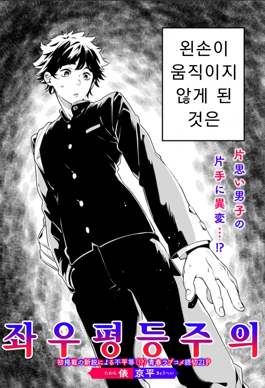 짝사랑하는 여자애 ㄱㅅ 만지는 만화.manhwa - 이미지 4