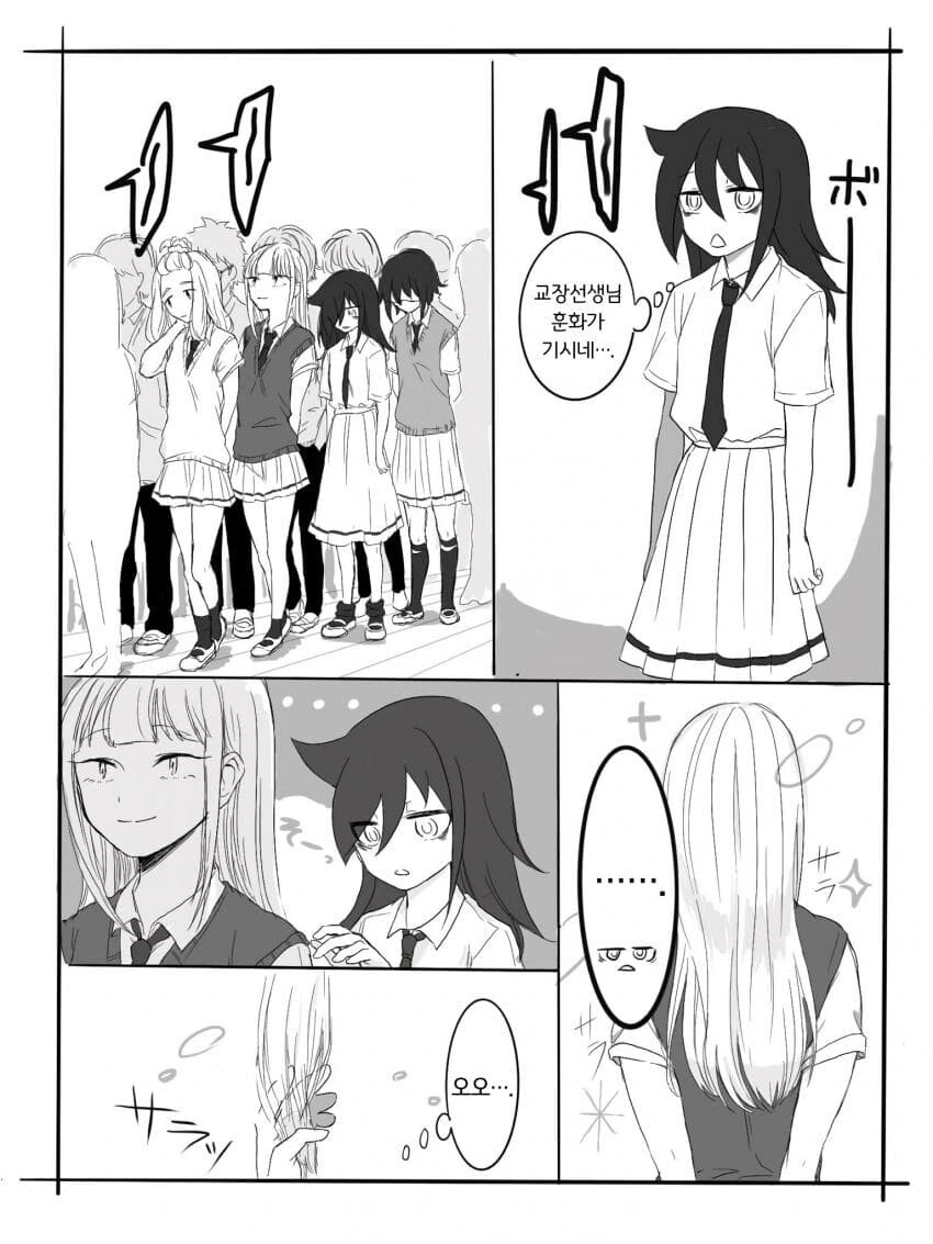 레즈퀸이 여고생 털을 마구 헤집는 만화.manhwa