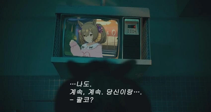 말딸) 스마트 팔커.manga