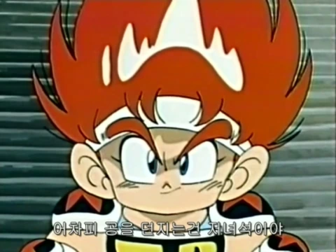 [피구왕통키]뜨거워지는 시합 - 이미지 8