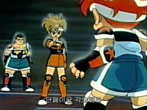 [피구왕통키]뜨거워지는 시합 - 이미지 12