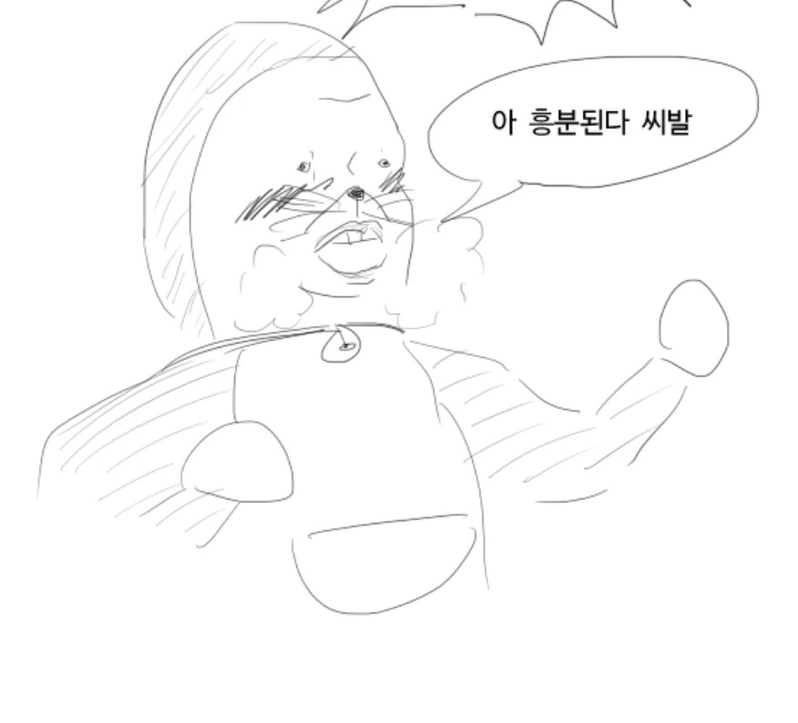 수상할 정도로 교육적인 북한 만화.manga - 이미지 5
