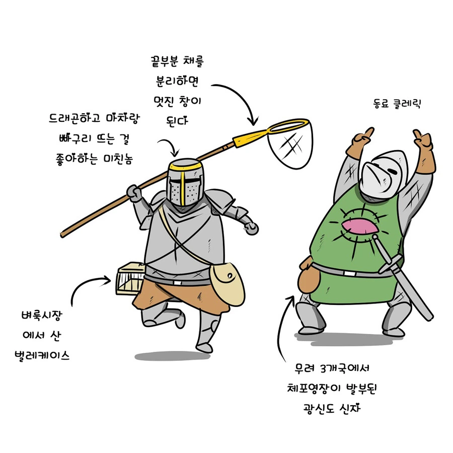 벼룩 시장에 올라온 엘프 만화 - 이미지 3