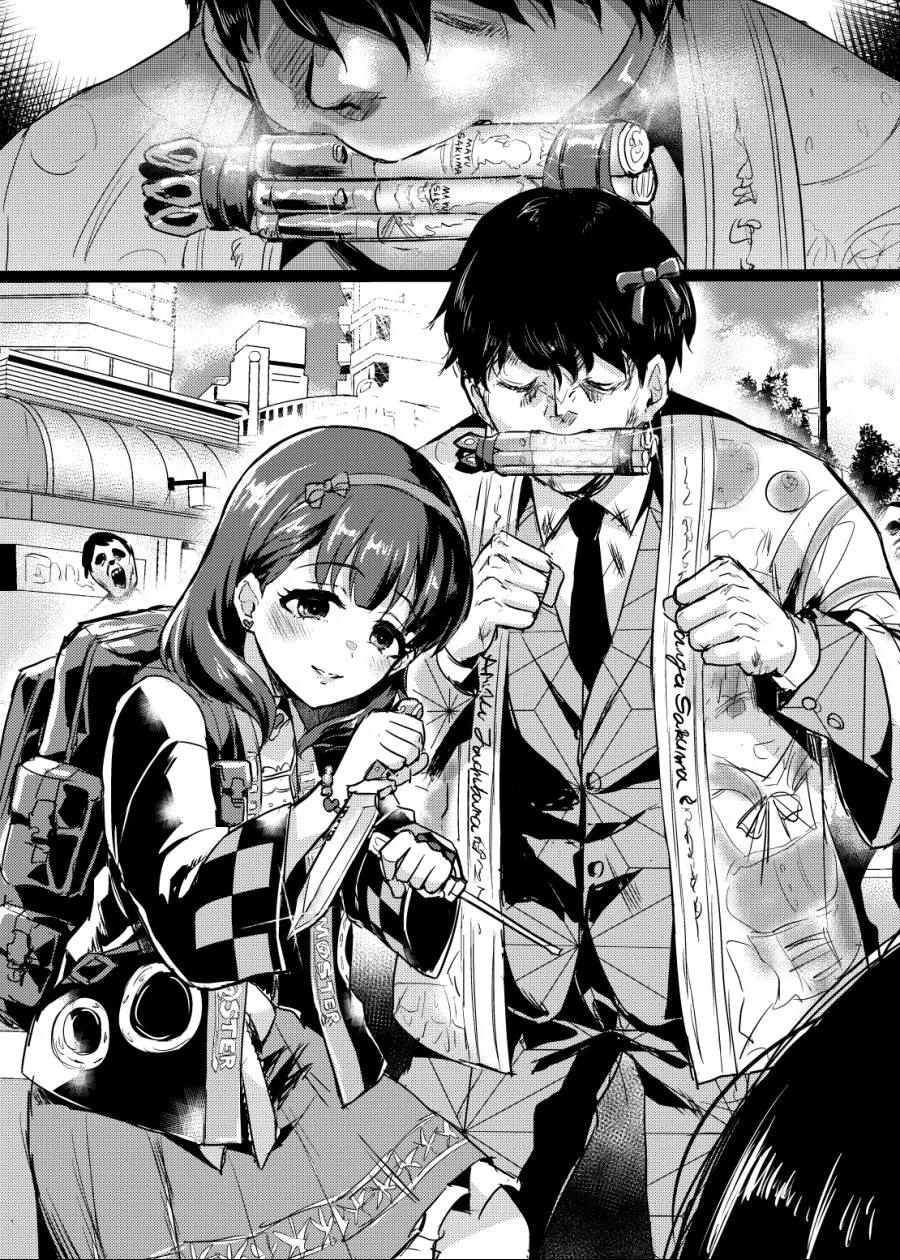@)좀비가 되어버린 프로듀서와 마유.manga - 이미지 5