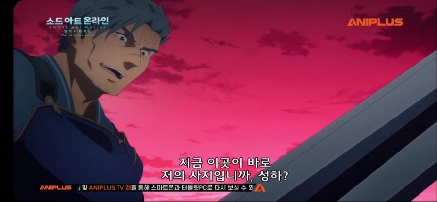 소아온 앨리시제이션 진주인공.manga - 이미지 2