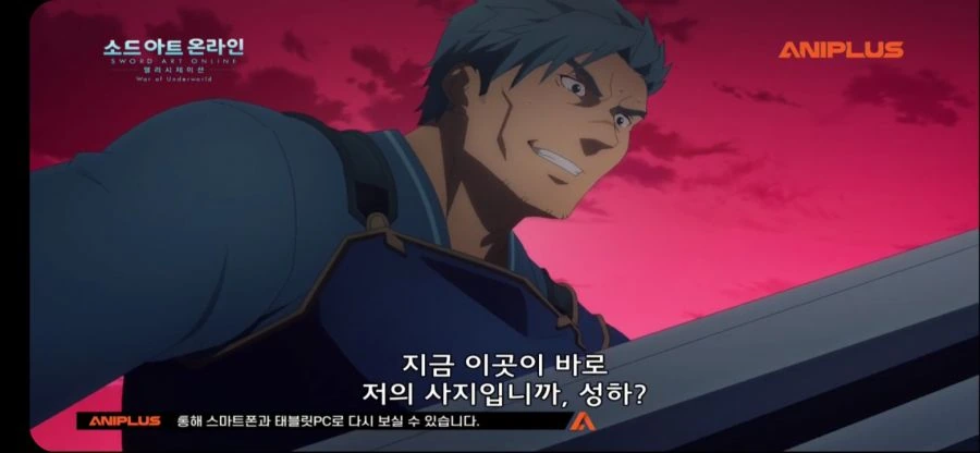 소아온 앨리시제이션 진주인공.manga - 이미지 3