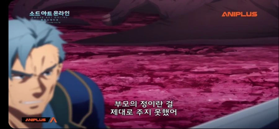 소아온 앨리시제이션 진주인공.manga - 이미지 7