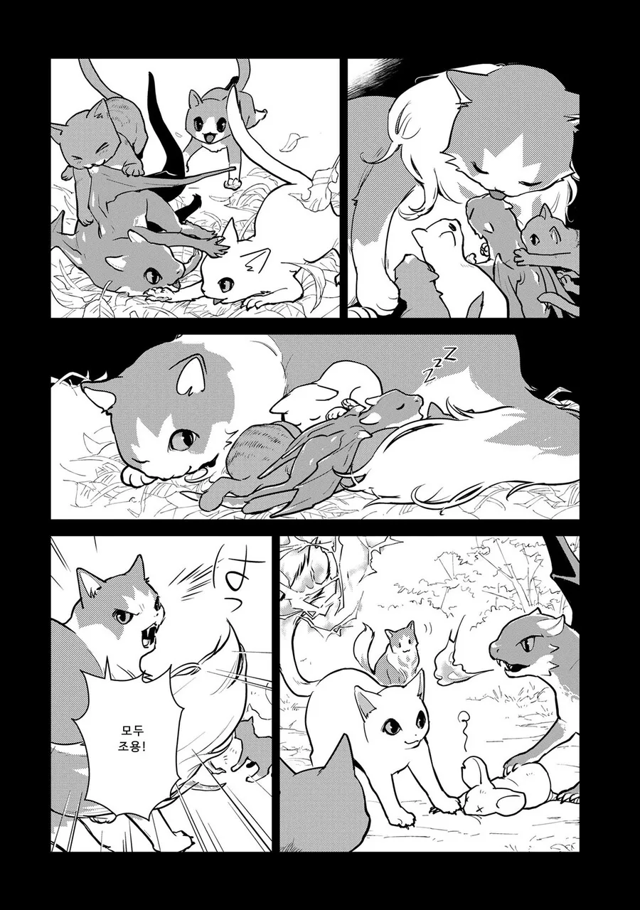 스압)고양이랑 함께 자란 드래곤.manhwa - 이미지 21