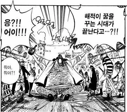 (원피스)존재 자체가 에이스의 카운터이신 분.manga - 이미지 2
