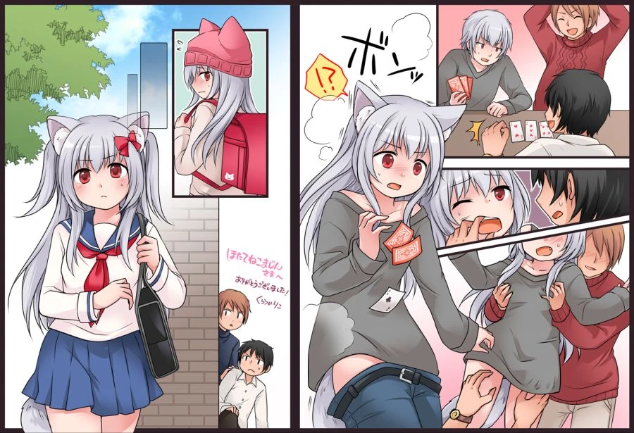 카드게임에서 패배하고 수인소녀로 TS되는 만화.manwha