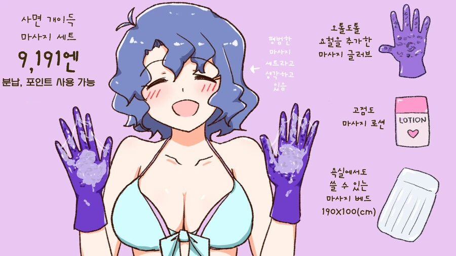 @) 후카 품에 안겨서 쭈쭈 주무르고싶어 - 이미지 8