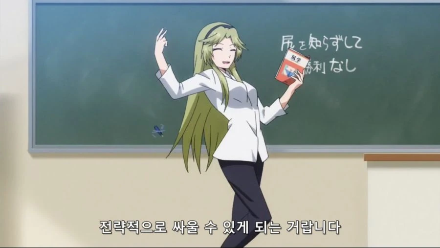 궁둥이로 분필을 치는 장면