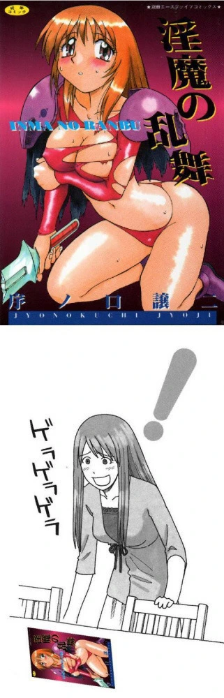 ㅇㅎ 만화 함부로 그리면 안되는 이유.jpg