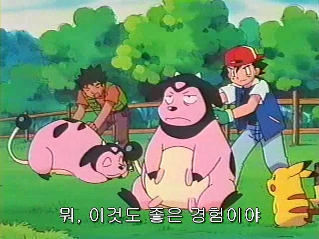 추억의 밀탱크 - 이미지 2