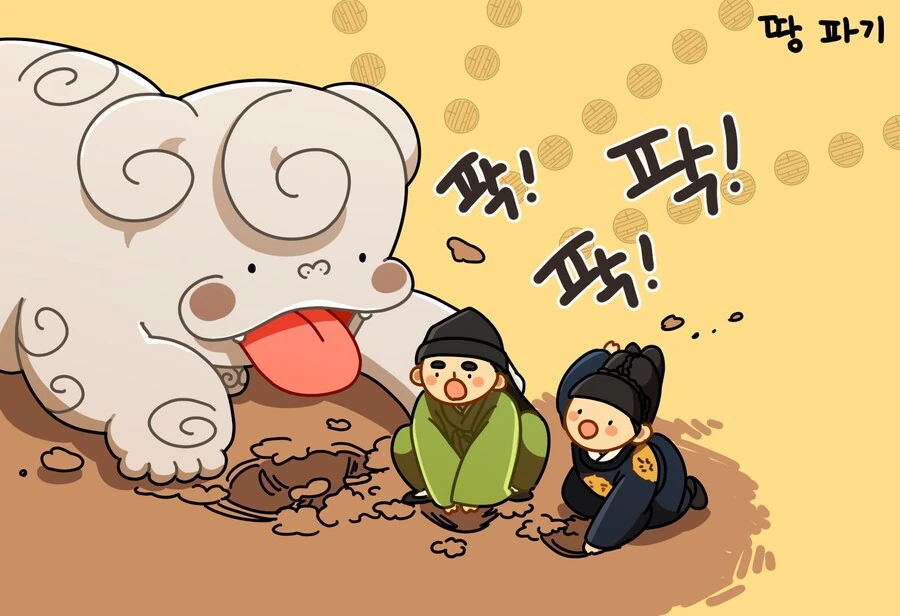 메롱해치가 만난 세자 저하의 경쟁자 만화 - 이미지 3