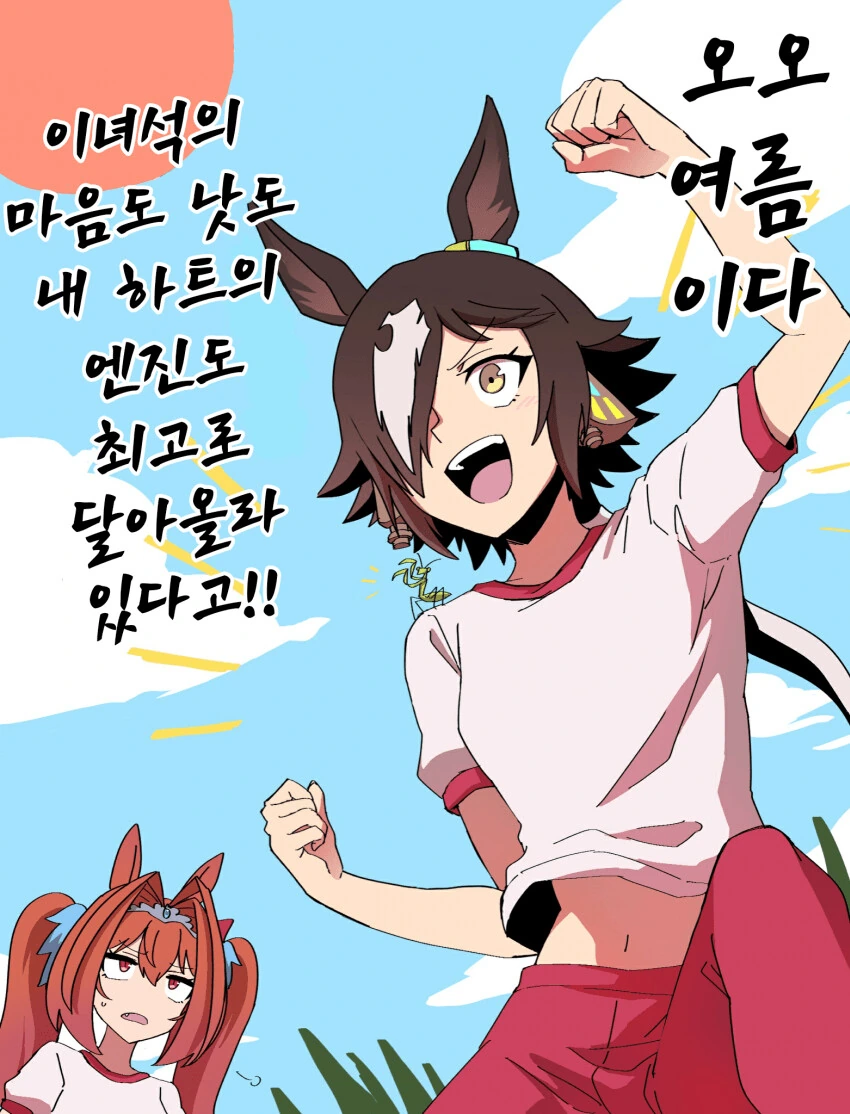 [말딸] 당랑거철 - 이미지 2