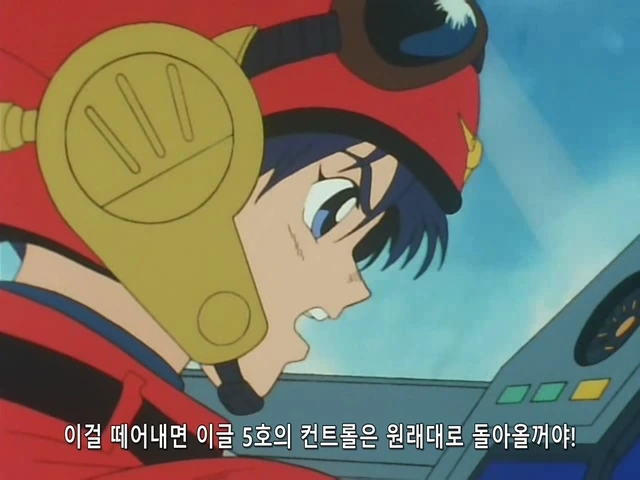 이 일을 할수있는건 너밖에 없어!.manga - 이미지 2