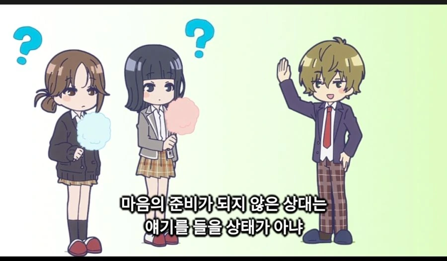 약캐토모자키군) 인싸가 말 거는 법 - 이미지 2