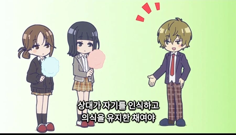 약캐토모자키군) 인싸가 말 거는 법 - 이미지 3
