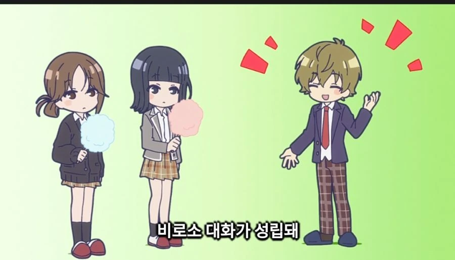 약캐토모자키군) 인싸가 말 거는 법 - 이미지 4