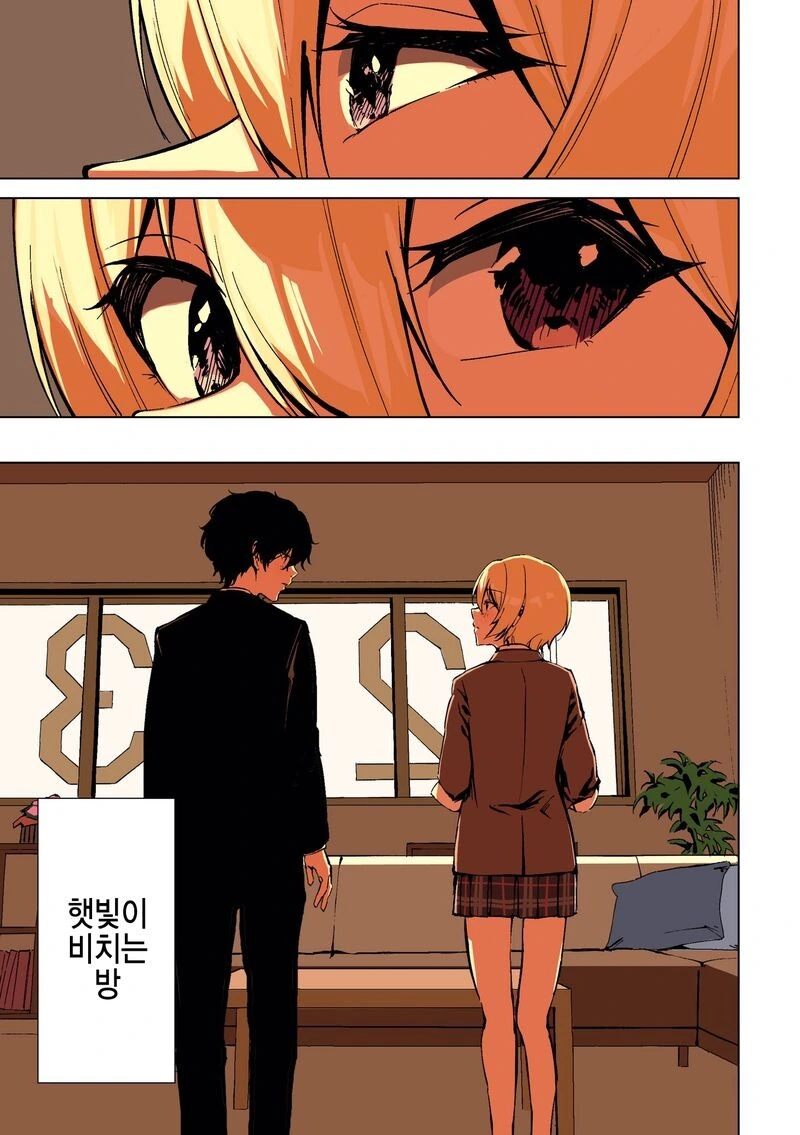 숏컷 금발 소녀 만화.manhwa - 이미지 3