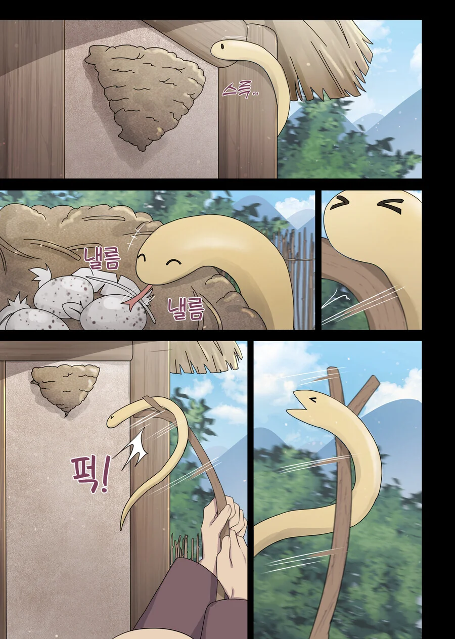 은혜갚는 제비인줄 알았던.manhwa