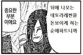 츤데레 소녀 만화 모음 - 이미지 10