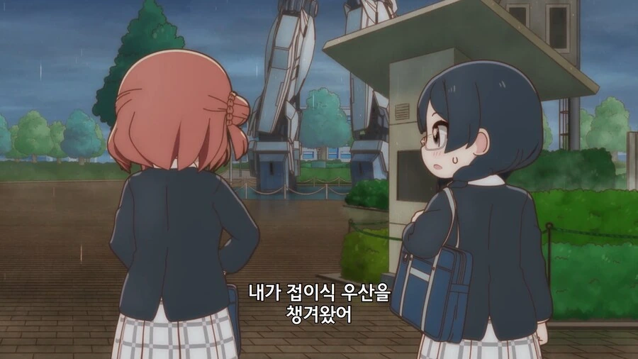 럽라) 유니콘 - 이미지 2