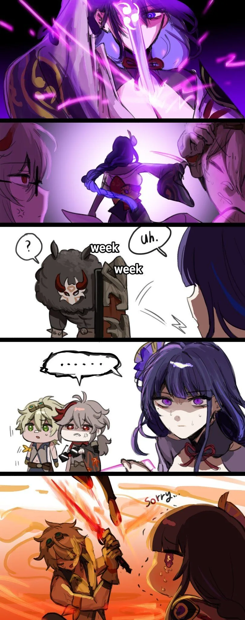 원신)진짜 신은 누구인가.manga