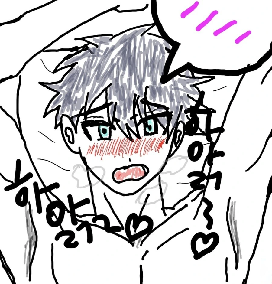 재업) 신혼부부 첫날밤 만화.manhwa(그리드맨) - 이미지 7