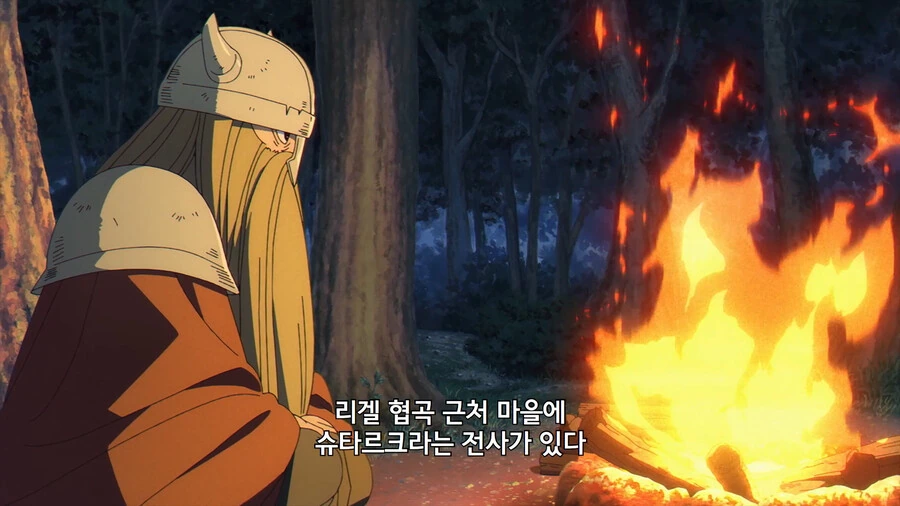 프리렌) 더는 도끼를 휘두를 나이가 아니라는 드워프 할배의 한계 - 이미지 8