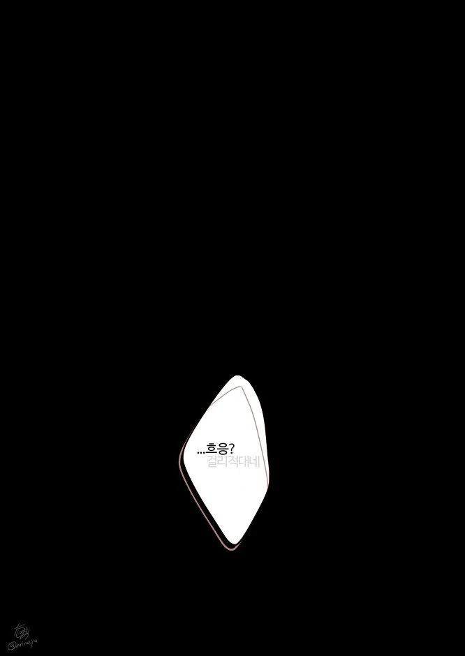 [말딸] URA 이후 타즈나 이벤트.manhwa - 이미지 3