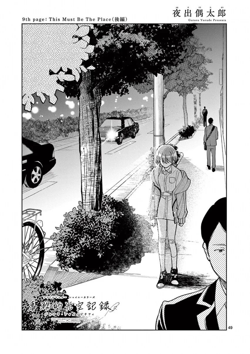 (@)정신이 혼미해지는 공식 만화.manga